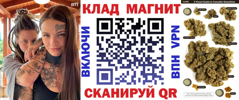 Купить КОКАИН  Alpha PVP  АМФ  Меф мяу мяу  LSD-25  Канабис  Волжский