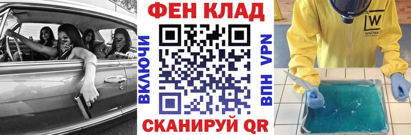 Купить где  Волжский  АМФЕТАМИН Розовый 
