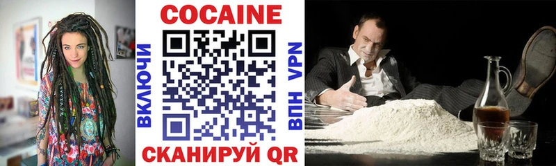 Купить  Волжский  COCAIN Перу 