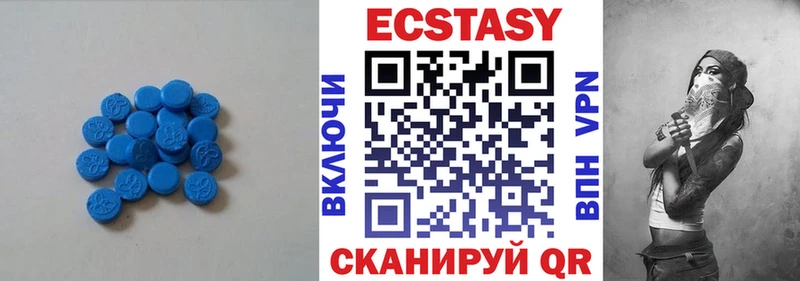 Купить  Волжский  ЭКСТАЗИ таблы 