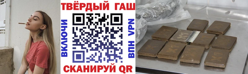 ГАШИШ гарик  Купить где  Волжский 