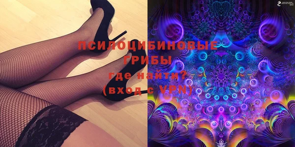 герыч Карпинск