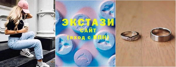 ECSTASY Карталы
