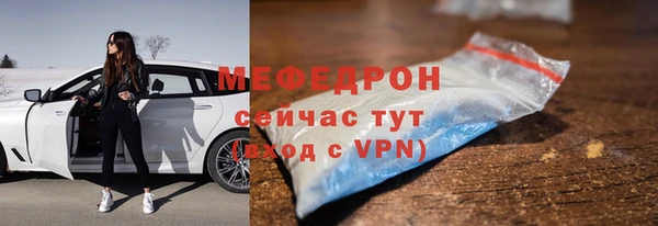 герыч Карпинск