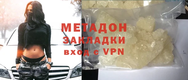 герыч Карпинск