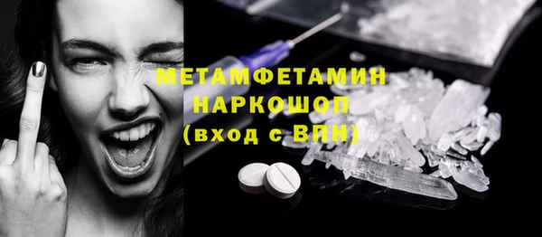 герыч Карпинск