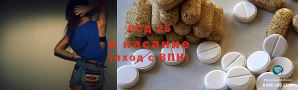 герыч Карпинск