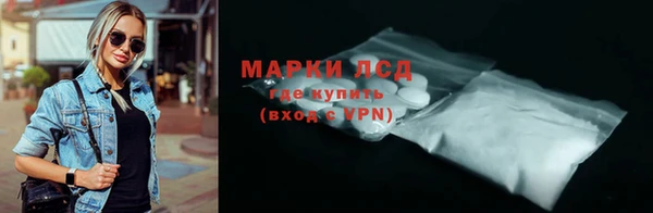 герыч Карпинск
