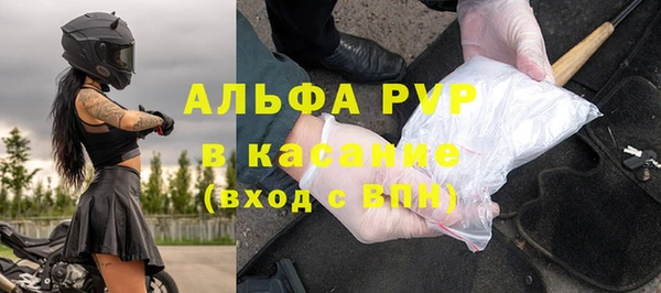герыч Карпинск