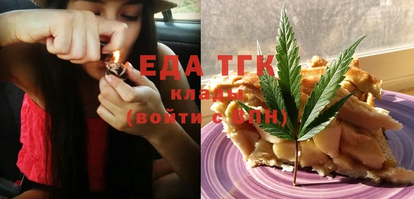 герыч Карпинск
