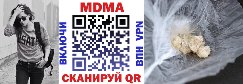 Купить закладки  Волжский  MDMA Molly 
