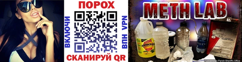 Первитин Декстрометамфетамин 99.9%  Купить где  Волжский 