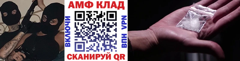 Метамфетамин Methamphetamine Волжский
