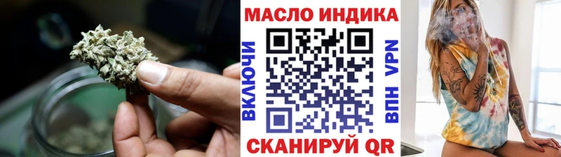 Купить закладки  Волжский  Дистиллят ТГК Wax 