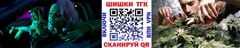 Канабис THC 21%  Купить  Волжский 